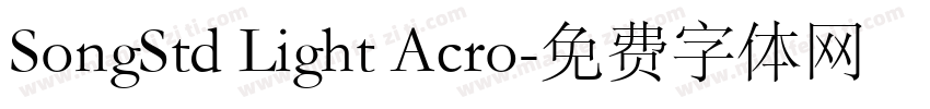 SongStd Light Acro字体转换